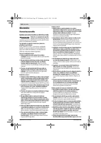 Страница 122