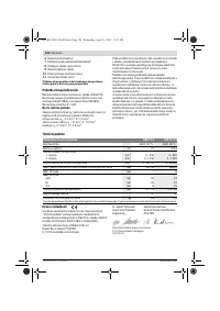 Страница 124