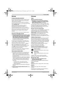 Страница 125