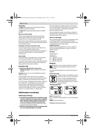 Страница 126