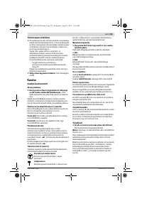 Страница 135