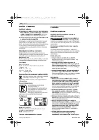 Страница 136