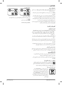 Страница 147