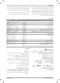 Страница 149