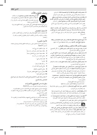 Страница 150