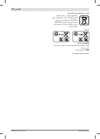 Страница 152