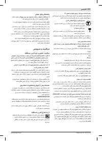 Страница 153