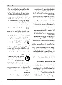 Страница 156