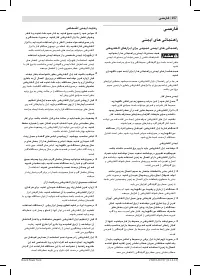 Страница 157