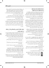 Pagina 25