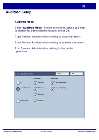 Страница 119