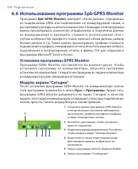 Страница 108