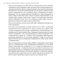 Страница 126