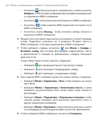 Страница 130