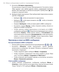 Страница 132