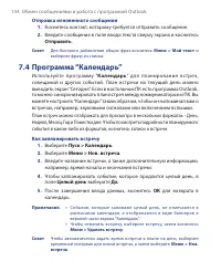 Страница 134