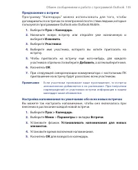 Страница 135