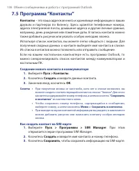 Страница 136