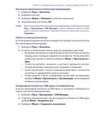 Страница 137