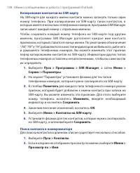 Страница 138