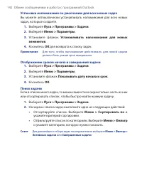 Страница 142