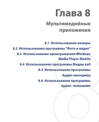 Страница 147