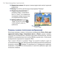 Страница 152