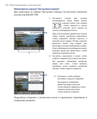 Страница 158