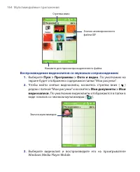 Страница 164