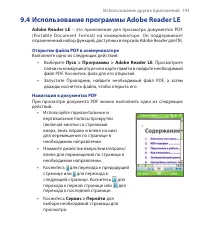 Страница 193