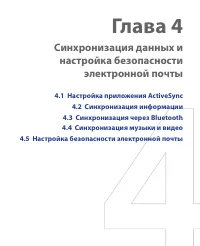 Страница 53