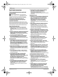 Страница 108