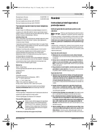 Страница 113