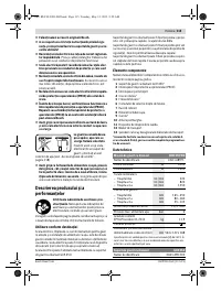 Страница 115