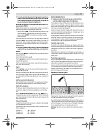 Страница 117