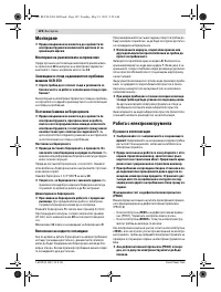 Страница 122