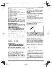Страница 123