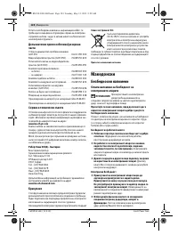 Страница 124