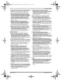 Страница 125