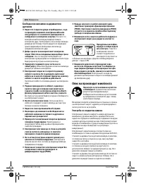 Страница 126