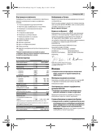 Страница 127