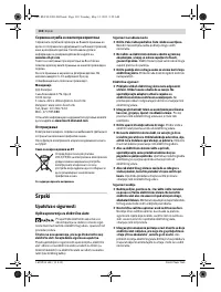 Страница 130