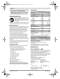 Страница 132