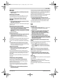 Страница 133