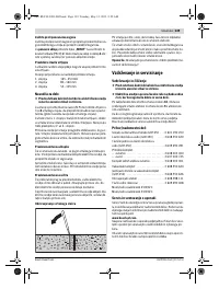 Страница 139