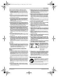 Страница 141