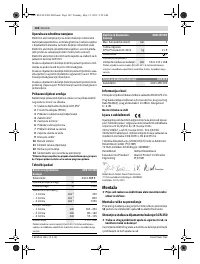 Страница 142