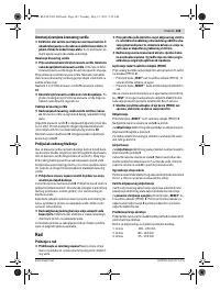 Страница 143