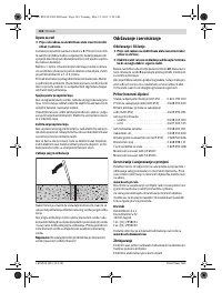 Страница 144