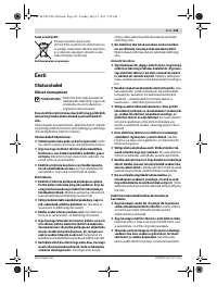 Страница 145